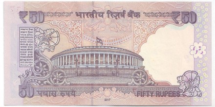 Банкнота 50 рупий. 2017 год, Индия. Тип 1. Махатма Ганди.