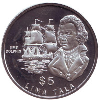 Джон Байрон. Фрегат "Дельфин". Монета 5 тала. 1989 год, Токелау.