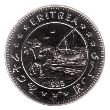 monetarus_Eritrea_1dollar_owl_1995_2.jpg