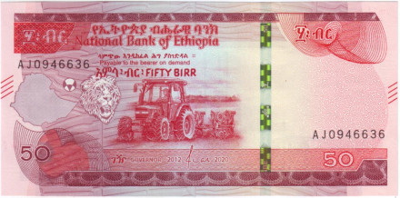Банкнота 50 быров. 2020 год, Эфиопия. Трактор.