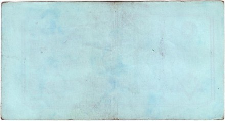 Банкнота 5 рублей. 1992 год, Онежский тракторный завод. (Суррогатные деньги Карелии). Тип 3. Банкнота 5 рублей. 1992 год, Онежский тракторный завод. (Суррогатные деньги Карелии). Тип 3.