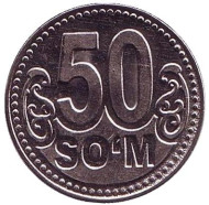 Монета 50 сумов. 2018 год, Узбекистан. Монета 50 сумов. 2018 год, Узбекистан.