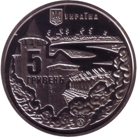 Монета 5 гривен. 2021 год, Украина. 400 лет Хотинской битве. Монета 5 гривен. 2021 год, Украина. 400 лет Хотинской битве.