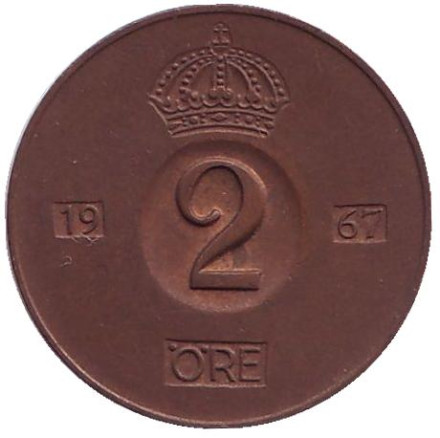 Монета 2 эре. 1967 год, Швеция.
