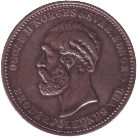 Монета 2 кроны. 1900 год, Норвегия. Редкая! Оскар II.