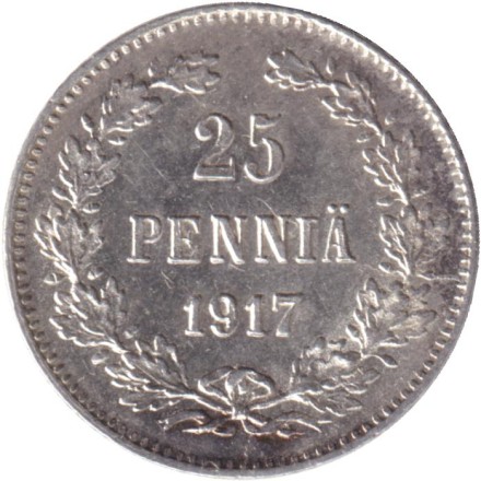 Монета 25 пенни. 1917 год, Финляндия в составе Российской Империи. (орел без короны)