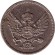 Монета 10 пар. 1906 год, Черногория.
