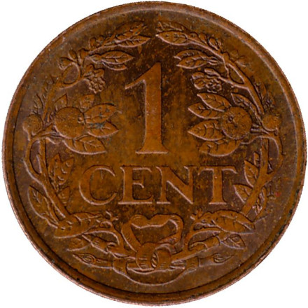 Монета 1 цент. 1965 год, Нидерландские Антильские острова. Из обращения.
