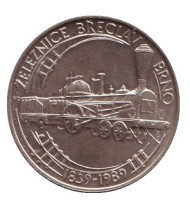 Монета 50 крон. 1989 год, Чехословакия. 150-летие железной дороги Бржецлав-Брно. Монета 50 крон. 1989 год, Чехословакия. 150-летие железной дороги Бржецлав-Брно.