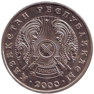 Монета 50 тенге, 2000 год, Казахстан. Монета 50 тенге, 2000 год, Казахстан.