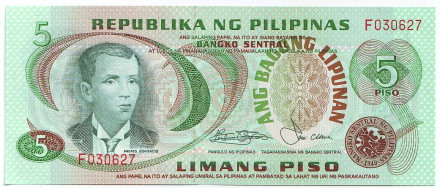 Банкнота 5 песо. 1978 год, Филиппины. (Тип 3, красный номер). Андрес Бонифасио.