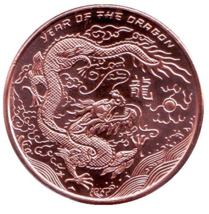 dragon-1lj.jpg dragon-1lj.jpg