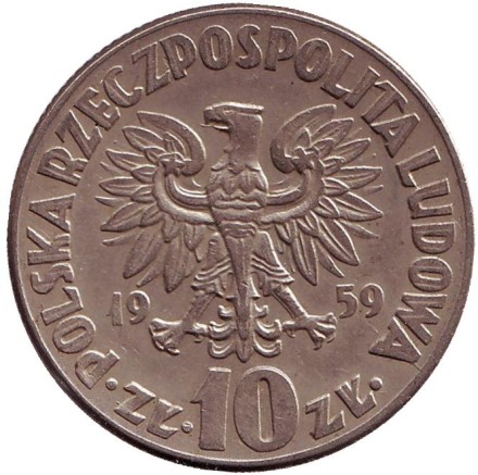 Монета 10 злотых. 1959 год, Польша. Николай Коперник.
