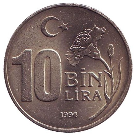 Монета 10000 лир. 1994 год, Турция. XVII зимние Олимпийские Игры. Лиллехаммер 1994. Монета 10000 лир. 1994 год, Турция. XVII зимние Олимпийские Игры. Лиллехаммер 1994.