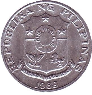 Монета 1 сентимо. 1969 год, Филиппины. Монета 1 сентимо. 1969 год, Филиппины.
