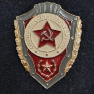 Отличник советской армии. Знак. СССР. Отличник советской армии. Знак. СССР.