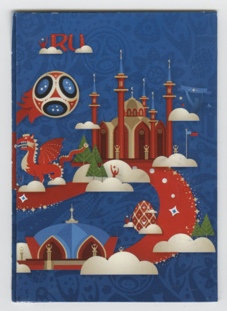 Транспортная карта. 2018 год, Казань. Чемпионат мира по футболу "FIFA 2018".