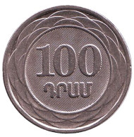 Монета 100 драмов. 2003 год, Армения. Из обращения. Монета 100 драмов. 2003 год, Армения. Из обращения.