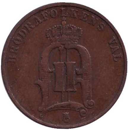 Монета 2 эре. 1890 год, Швеция. Монета 2 эре. 1890 год, Швеция.