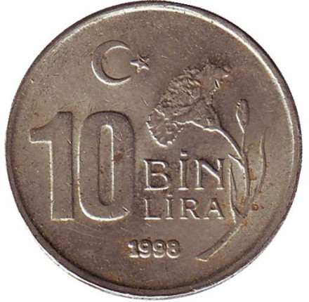 Монета 10000 лир. 1998 год, Турция.