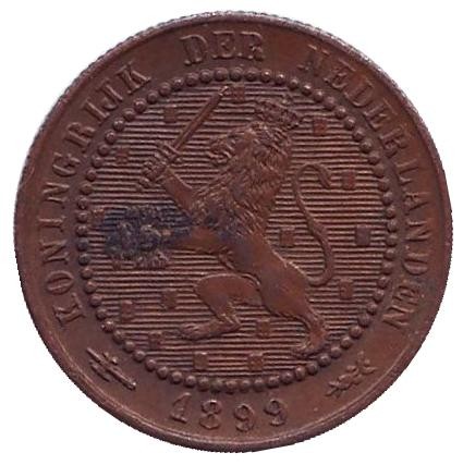 Монета 1 цент. 1899 год, Нидерланды. Монета 1 цент. 1899 год, Нидерланды.