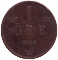 Монета 1 эре. 1875 год, Швеция. (маленькие буквы) Монета 1 эре. 1875 год, Швеция. (маленькие буквы)