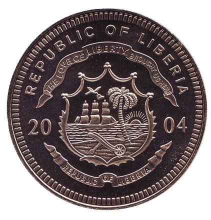 Монета 5 долларов. 2004 год, Либерия. (Без отметки) Новые монеты Ватикана.