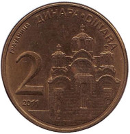 Монета 2 динара, 2011 год, Сербия. Монастырь Грачаница. Монета 2 динара, 2011 год, Сербия. Монастырь Грачаница.
