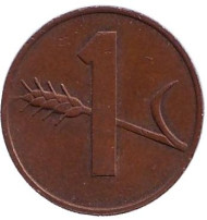 Монета 1 раппен. 1975 год, Швейцария. Монета 1 раппен. 1975 год, Швейцария.