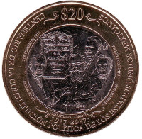100 лет конституции Мексики. Монета 20 песо. 2017 год, Мексика.