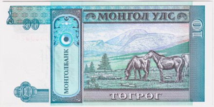 Банкнота 10 тугриков. 1993 год, Монголия. Дамдин Сухэ-Батор. Банкнота 10 тугриков. 1993 год, Монголия. Дамдин Сухэ-Батор.
