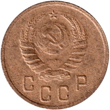 Монета 2 копейки. 1937 год, СССР. Состояние - F.