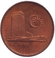 Монета 1 сен. 1977 год, Малайзия. Здание Парламента. Монета 1 сен. 1977 год, Малайзия. Здание Парламента.