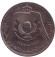 Монета 1/4 динара. 1977 год, Иордания. 25 лет вступлению Короля Хусейна на престол. Петра. Монета 1/4 динара. 1977 год, Иордания. 25 лет вступлению Короля Хусейна на престол. Петра.