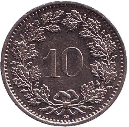Монета 10 раппенов. 2003 год, Швейцария.