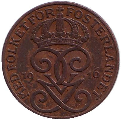 Монета 1 эре. 1916 год, Швеция. (длинный хвостик у "6").