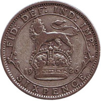 Монета 6 пенсов. 1926 год, Великобритания.