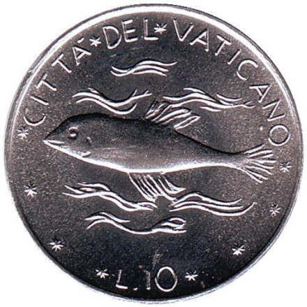 Монета 10 лир. 1977 год, Ватикан. Рыба.