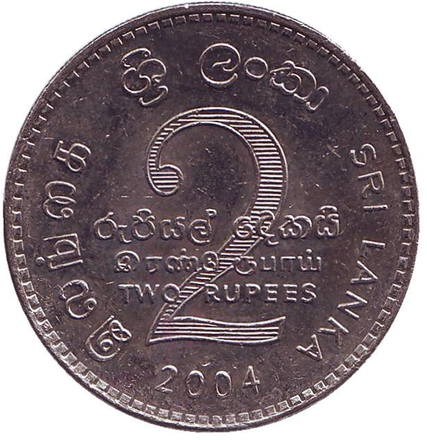 2 Рупии монета. Шри-Ланка 2 рупии 2002 год. Шри-Ланка 2 рупии 2009 год. Шри-Ланка 2 рупии 2004 год. Форма шри