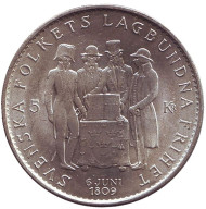 Монета 5 крон. 1959 год, Швеция. 150-летие принятия Конституции. Монета 5 крон. 1959 год, Швеция. 150-летие принятия Конституции.
