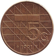 Монета 5 гульденов. 1991 год, Нидерланды. Монета 5 гульденов. 1991 год, Нидерланды.