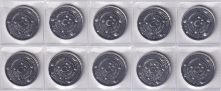 Набор из 10 монет. 1 куруш. 2015 год, Турция. Солнечная система. Набор из 10 монет. 1 куруш. 2015 год, Турция. Солнечная система.