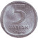 Монета 5 агор. 1977 год, Израиль. Гранат.