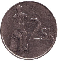 Монета 2 кроны. 1993 год, Словакия. Статуя Венеры. Монета 2 кроны. 1993 год, Словакия. Статуя Венеры.