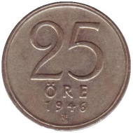 Монета 25 эре. 1946 год, Швеция. Монета 25 эре. 1946 год, Швеция.