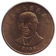 Монета 50 юаней. 2006 год, Тайвань. Сунь Ятсен. Монета 50 юаней. 2006 год, Тайвань. Сунь Ятсен.