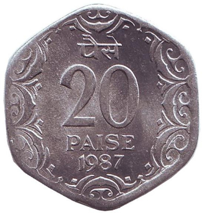 Монета 20 пайсов. 1987 год, Индия. (Без отметки монетного двора). UNC.