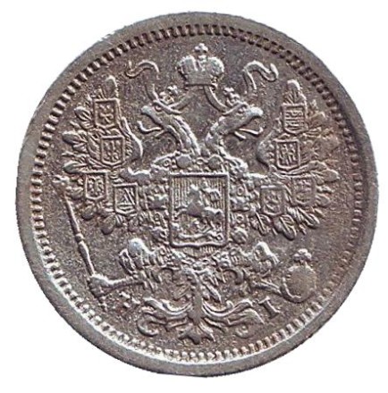 Монета 15 копеек. 1877 год (НI), Российская империя. Монета 15 копеек. 1877 год (НI), Российская империя.