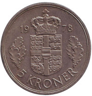 Монета 5 крон. 1978 год, Дания.