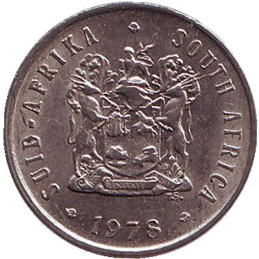 Монета 5 центов. 1978 год, Южная Африка. Африканская красавка.